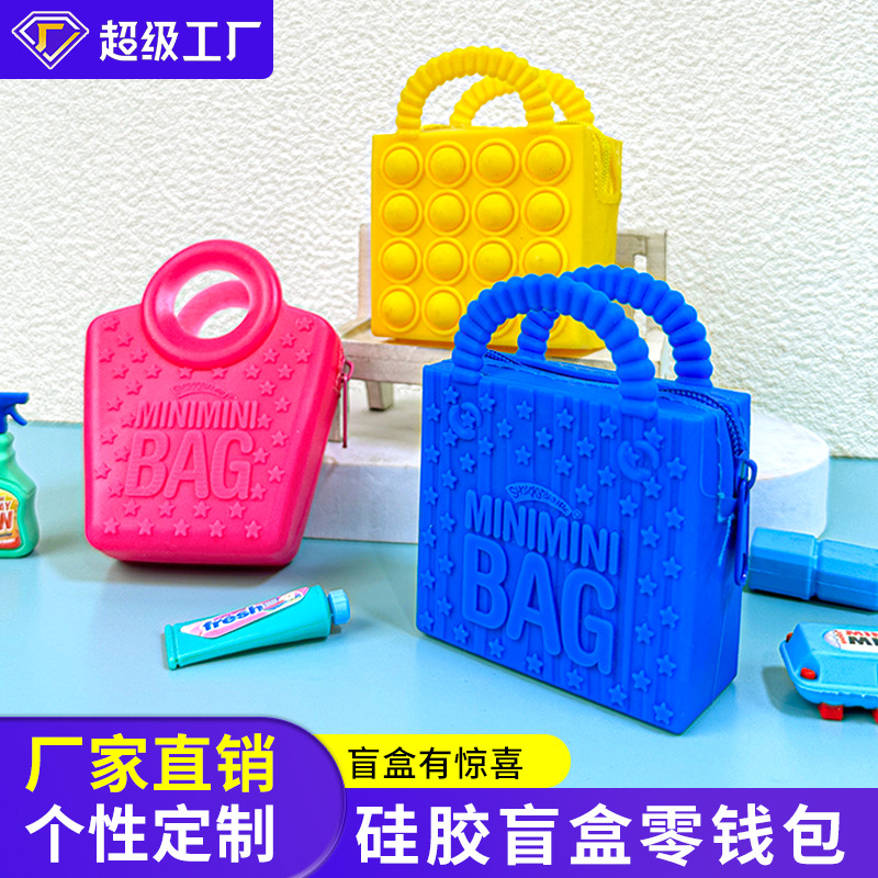 Cross-border best-selling silicone blind box rat killer pioneer bag, cartoon children's coin purse wholesale, pvc small pendant bag