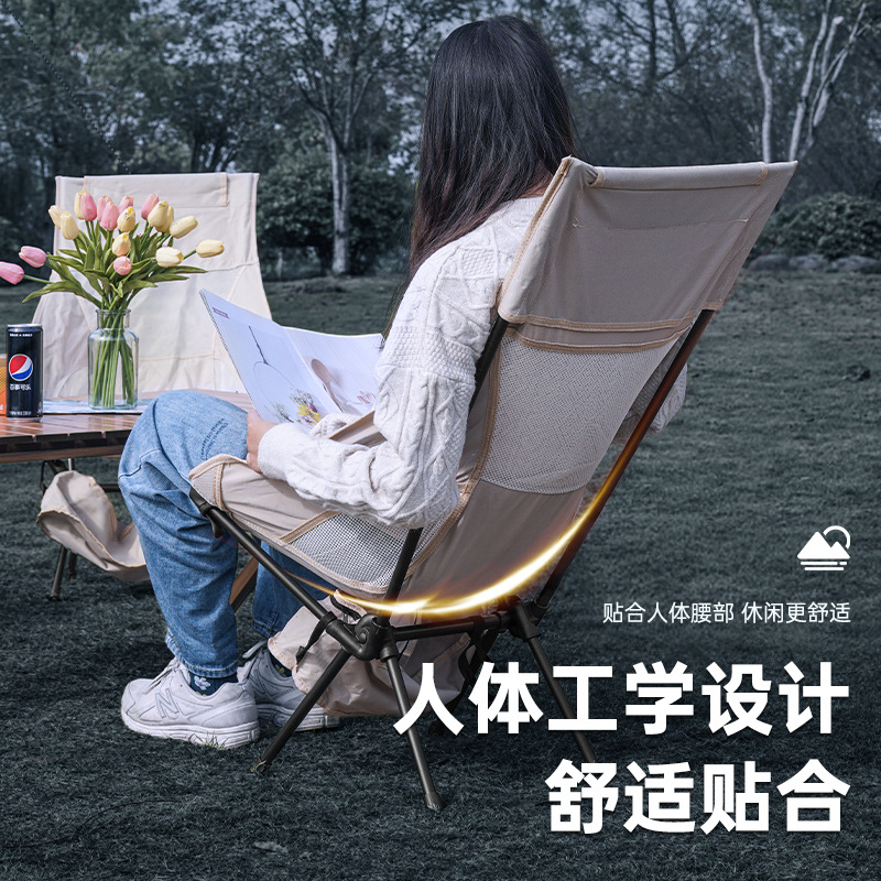 Customized outdoor convenient high-back moon chairs, double-pole fishing chairs, folding space chairs, camping folding tables and chairs Specification image