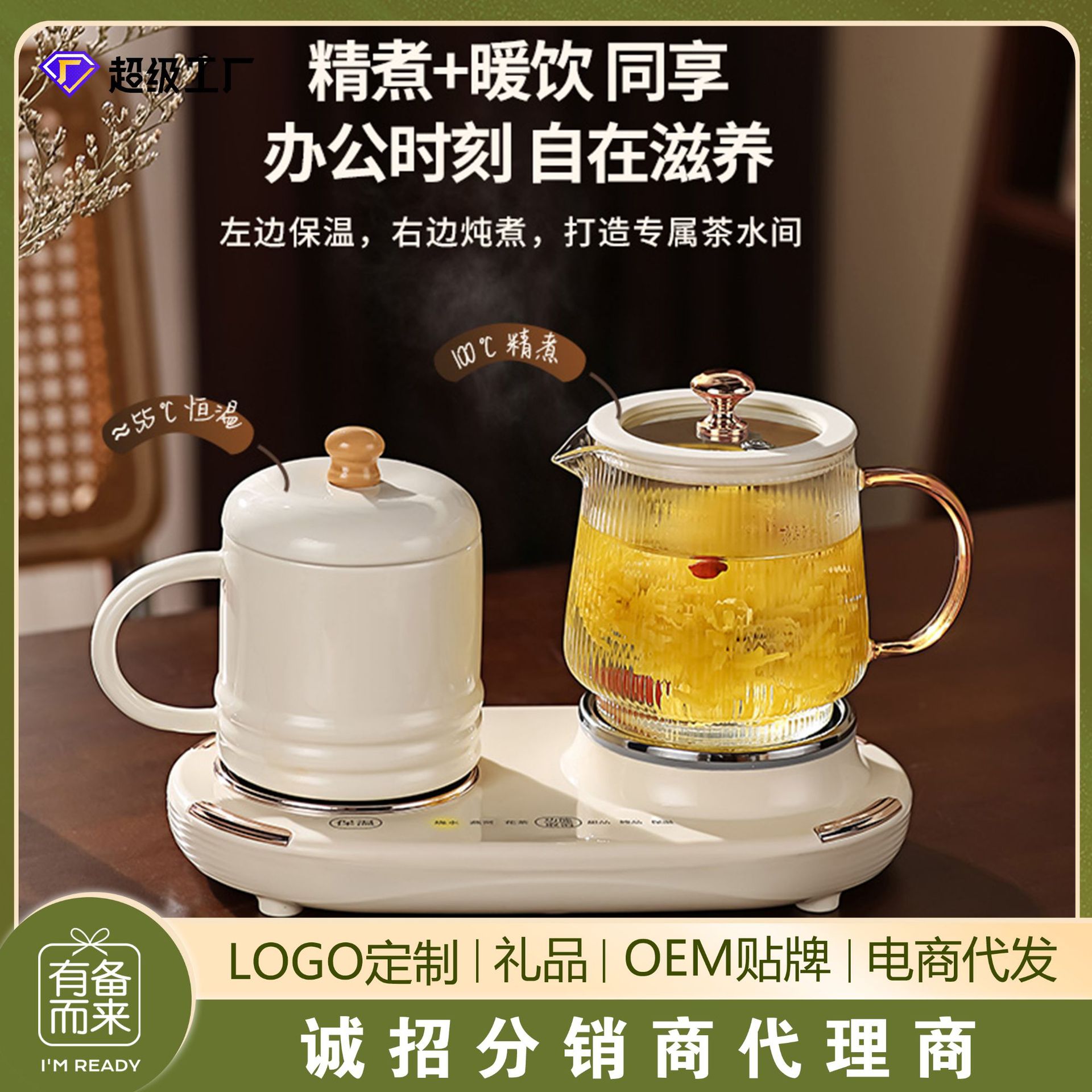 高档陶瓷茶具套装电热茶炉四区茶壶茶具礼盒家用简约优雅