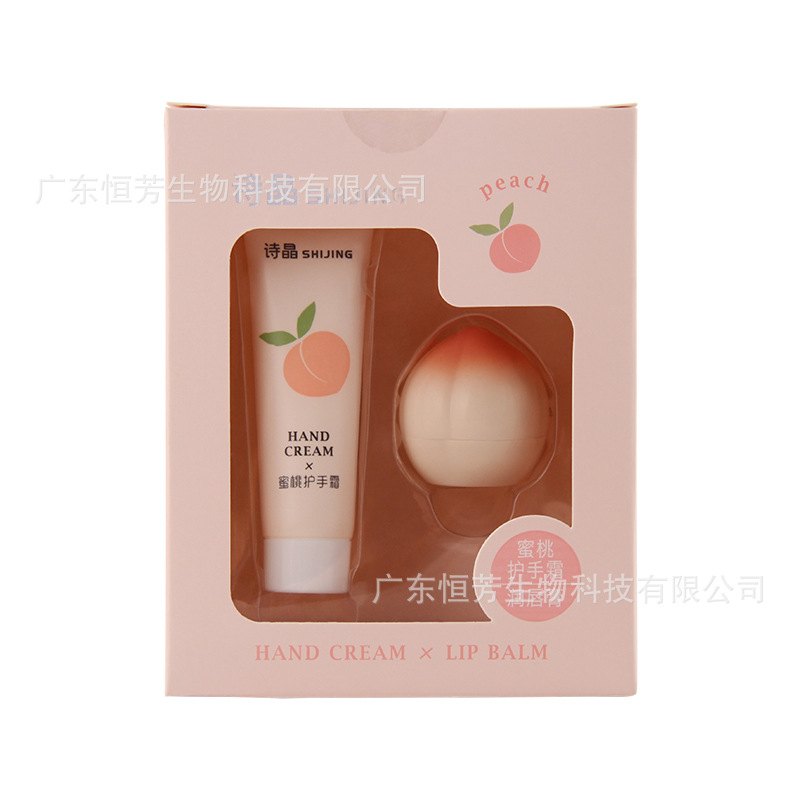 Shijing Peach Lip Balm and Hand Cream Two-in-one Set for Autumn and Winter Moisturizing and hydrating for both men and women, Factory wholesale Item Picture