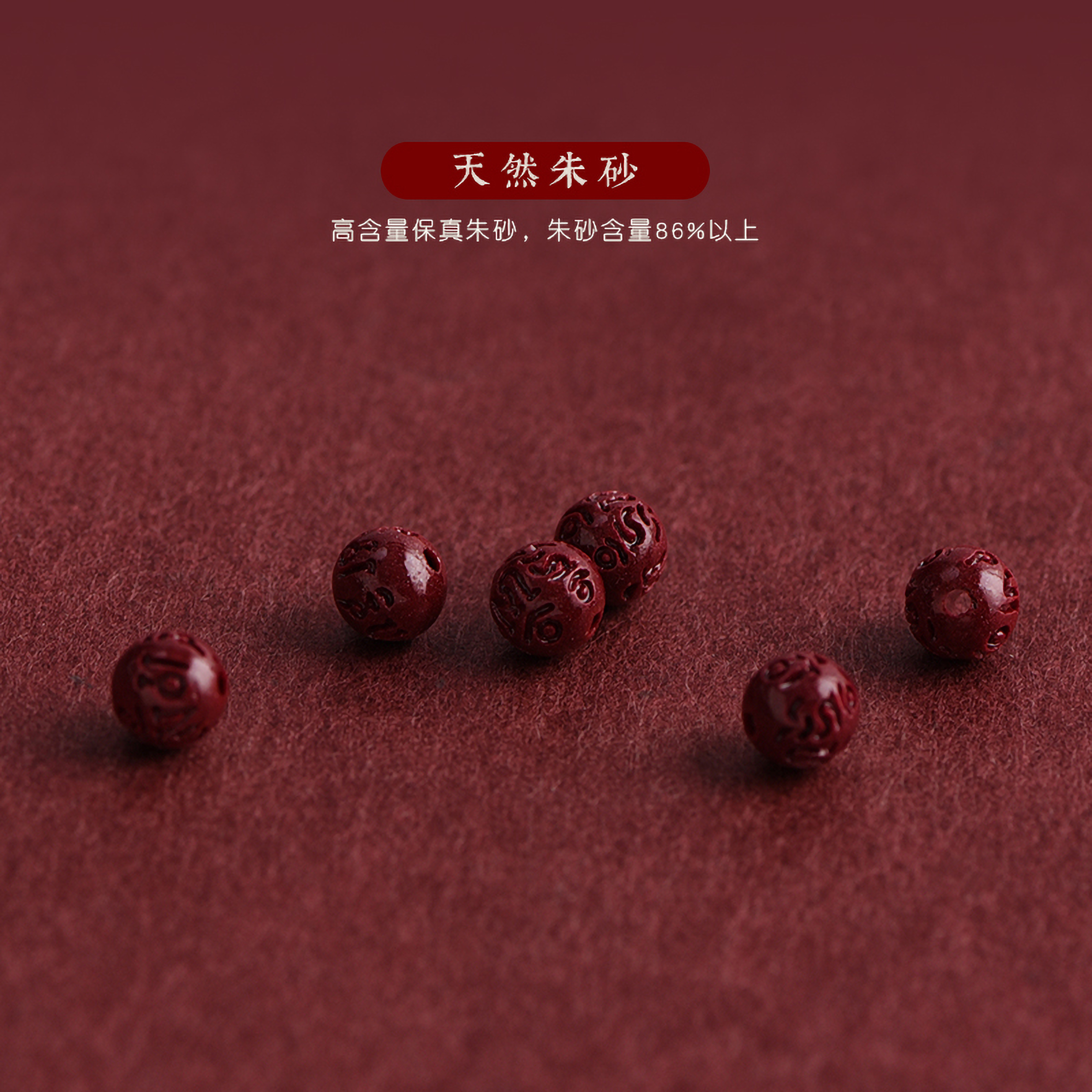 For the year of one's zodiac sign, there is a peach wood cinnabar red string for hands and feet. It is a simple and thin string for children, babies, adults, and summer details Picture