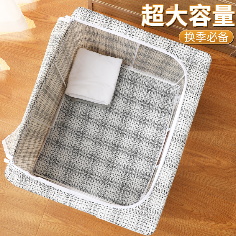 Light luxury cotton and linen steel frame box, thickened clothing storage box, household storage cotton quilt, pp board odorless organization box Application Scenario