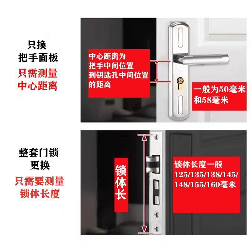 Silver door lock, round lock, alarm lock, bathroom lock, wood grain handle Specification image