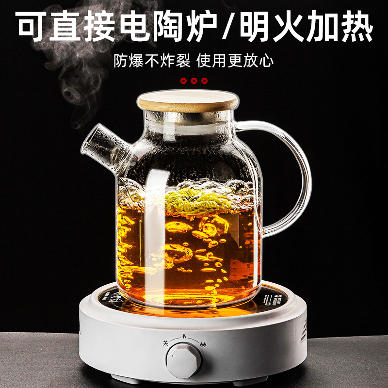 Glass cold water kettle, high-temperature resistant boiling teapot, high borosilicate boiling flower tea, tea sets, household large-capacity cold water kettle details Picture