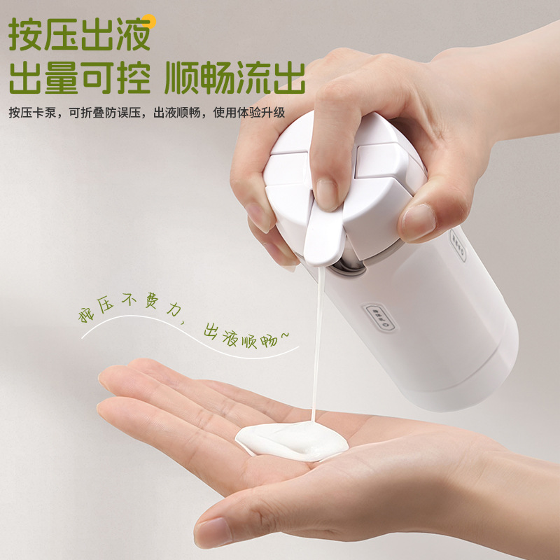 Four-in-one portable travel bottle for personal care, cosmetics, shampoo and body wash, travel storage bottle Specification image