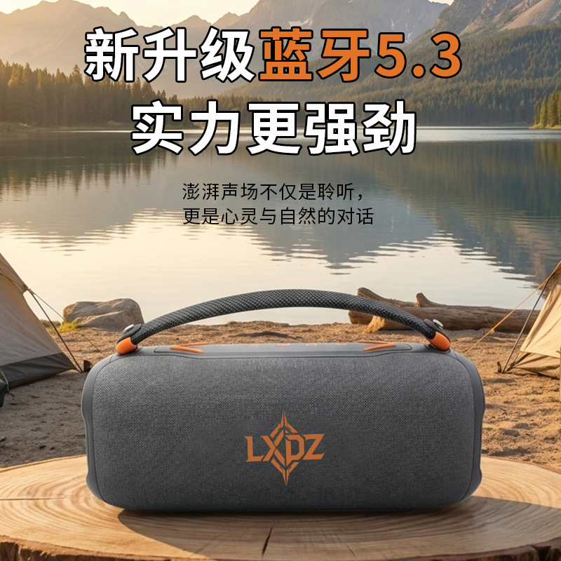 LXdZ's new Bluetooth speaker is a 20W large war drum dual-channel wireless outdoor speaker with an ultra-long standby time and a B40 subwoofer sound system Application Scenario