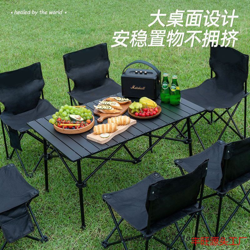 户外折叠桌便捷式露营桌子野餐桌椅套装自驾游露营烧烤炉蛋卷桌子