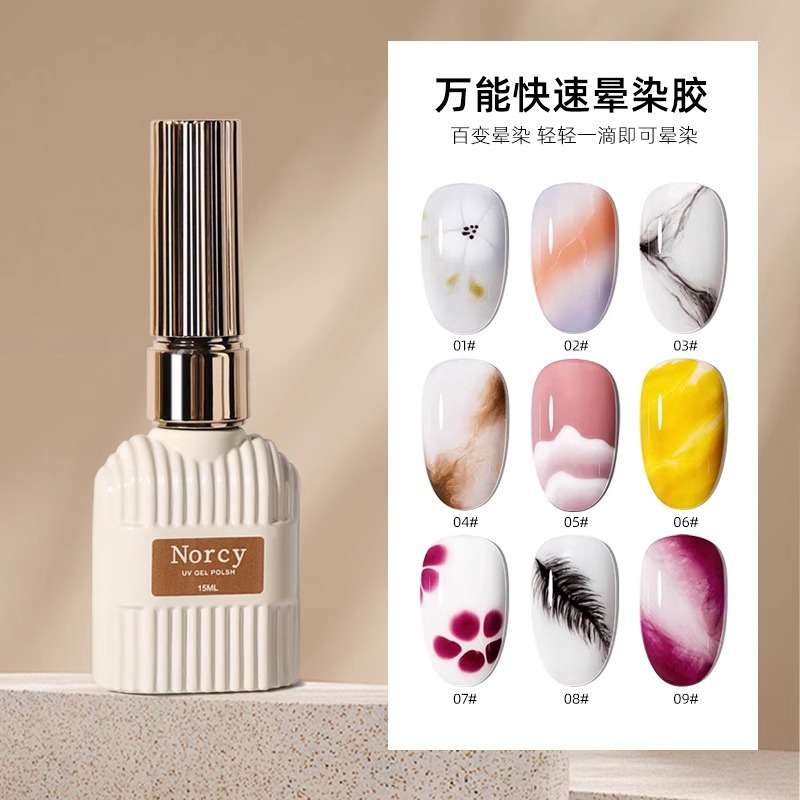 晕染胶美甲专用甲油胶2025年新款水染液渐变日式腮红透明大理石纹