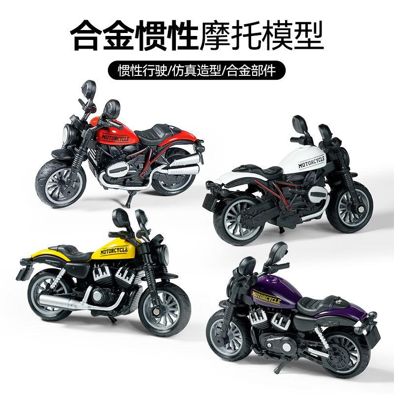 跨境迷你合金惯性仿真摩托车模摆件挂件机车男孩儿童玩具批发礼品