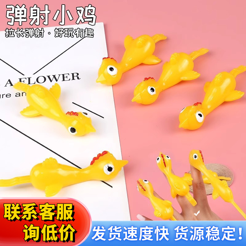 Wall-sticking, springing chickens, finger springing turkeys, sticky music, elastic stretching rubber chickens, elastic chickens, flying angry chickens
