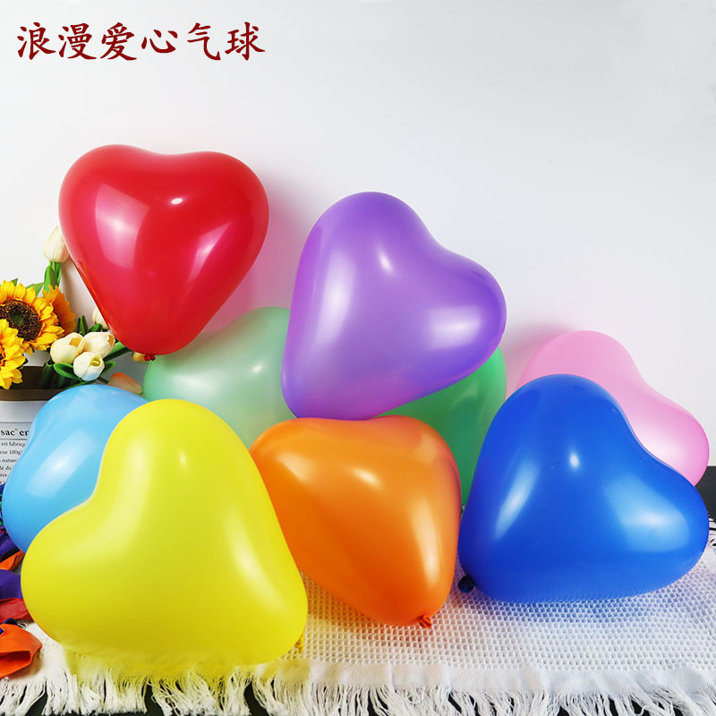 10寸2.2g心形乳胶气球批发婚房装饰2.2克爱心石榴红结婚表白气球
