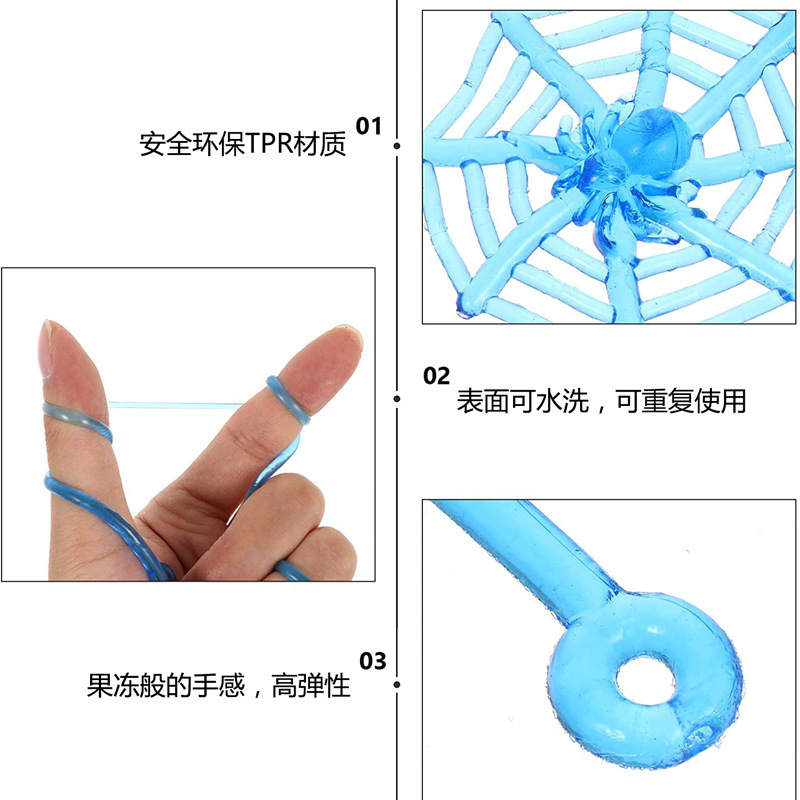 跨境创意弹性手掌蜘蛛网南瓜幽灵万圣节创意整蛊爬墙粘性伸缩玩具产品图