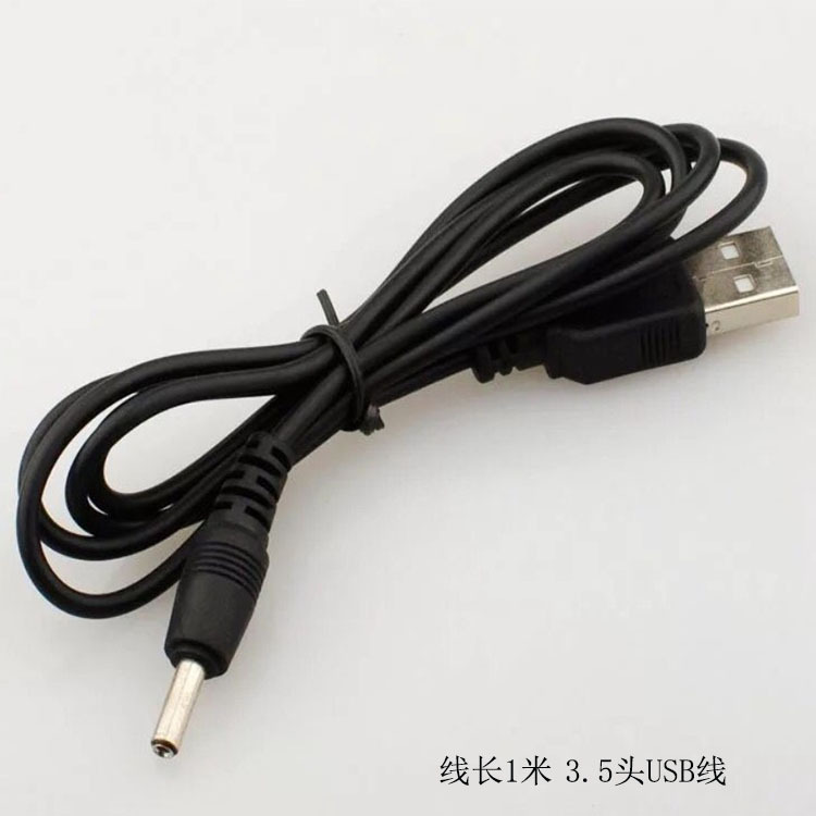 其他充电器实物图