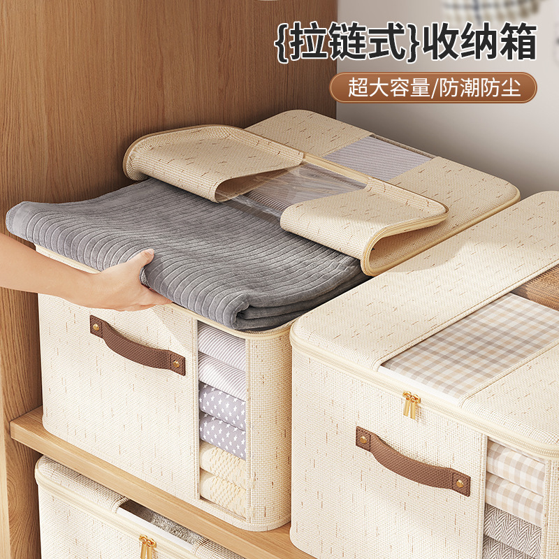天山棉麻可折叠衣物收纳箱可视窗衣服棉被衣柜整理大容量储物箱子