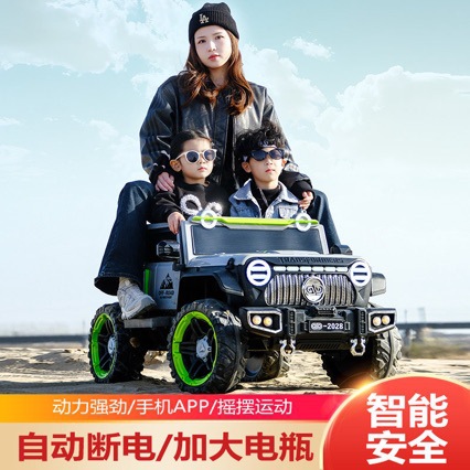 牧马人儿童电动车四轮汽车双人越野车摇摆宝宝遥控玩具车可坐大人