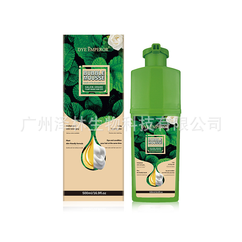 DYE EMPEORO 跨境爆款BUbble Mousse Hair Dye Shampoo 绿色膏体泡泡染染发膏