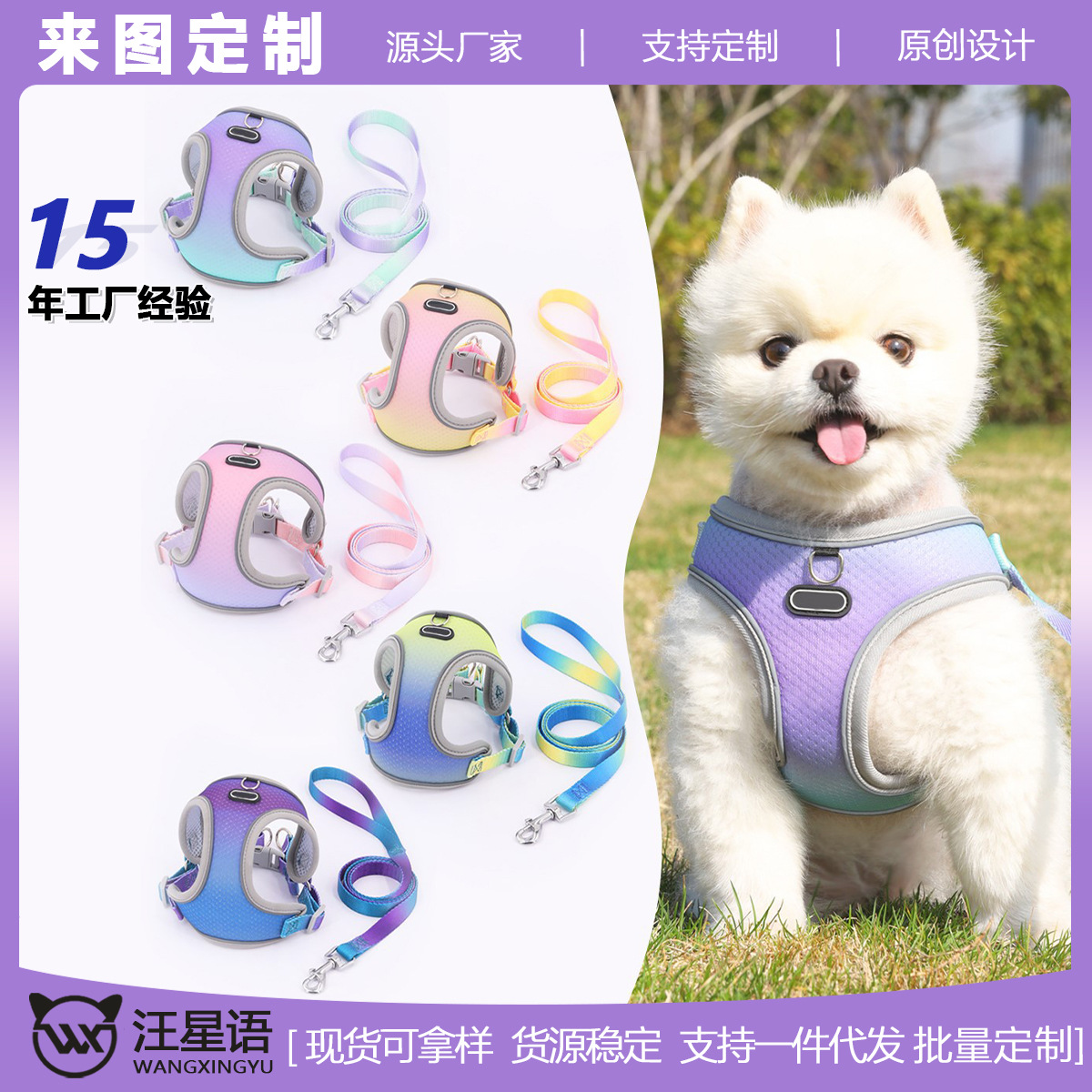 宠物衣服牵引绳外出狗狗胸背带遛狗半包猫咪可加标可伸缩加长