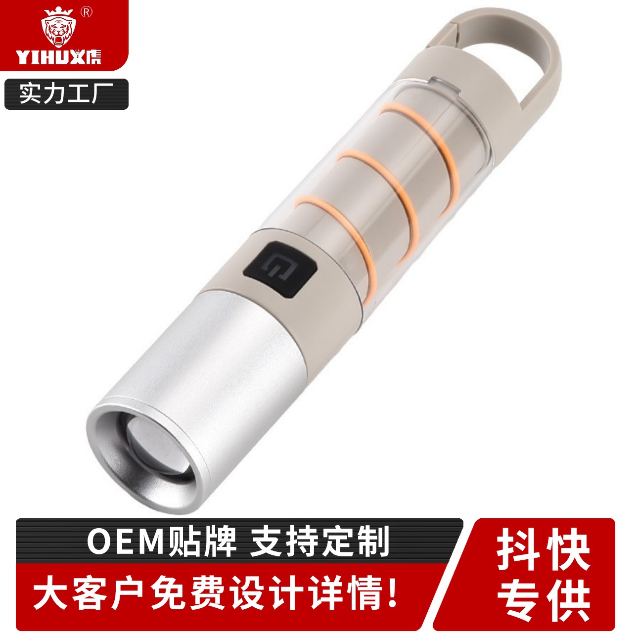 跨境新品LED红兰光白激光 Type-C充电伸缩变焦远射 强光手电筒