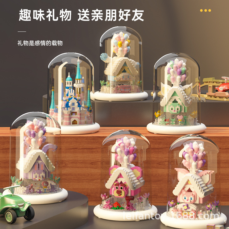 Compatible with Lego princess, Disney Castle figurines, assembly, glowing osmanthus dog, balloon house, strawberry bear toys Specification drawing