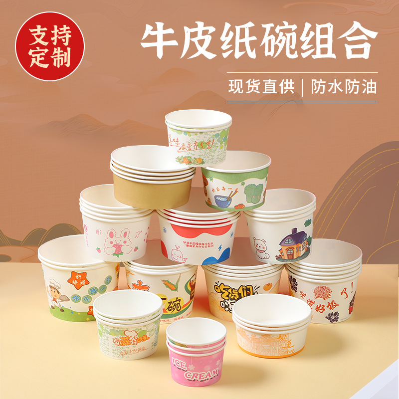 一次性纸碗加厚食品级纸快餐盒小吃臭豆腐关东煮圆形打包盒批发