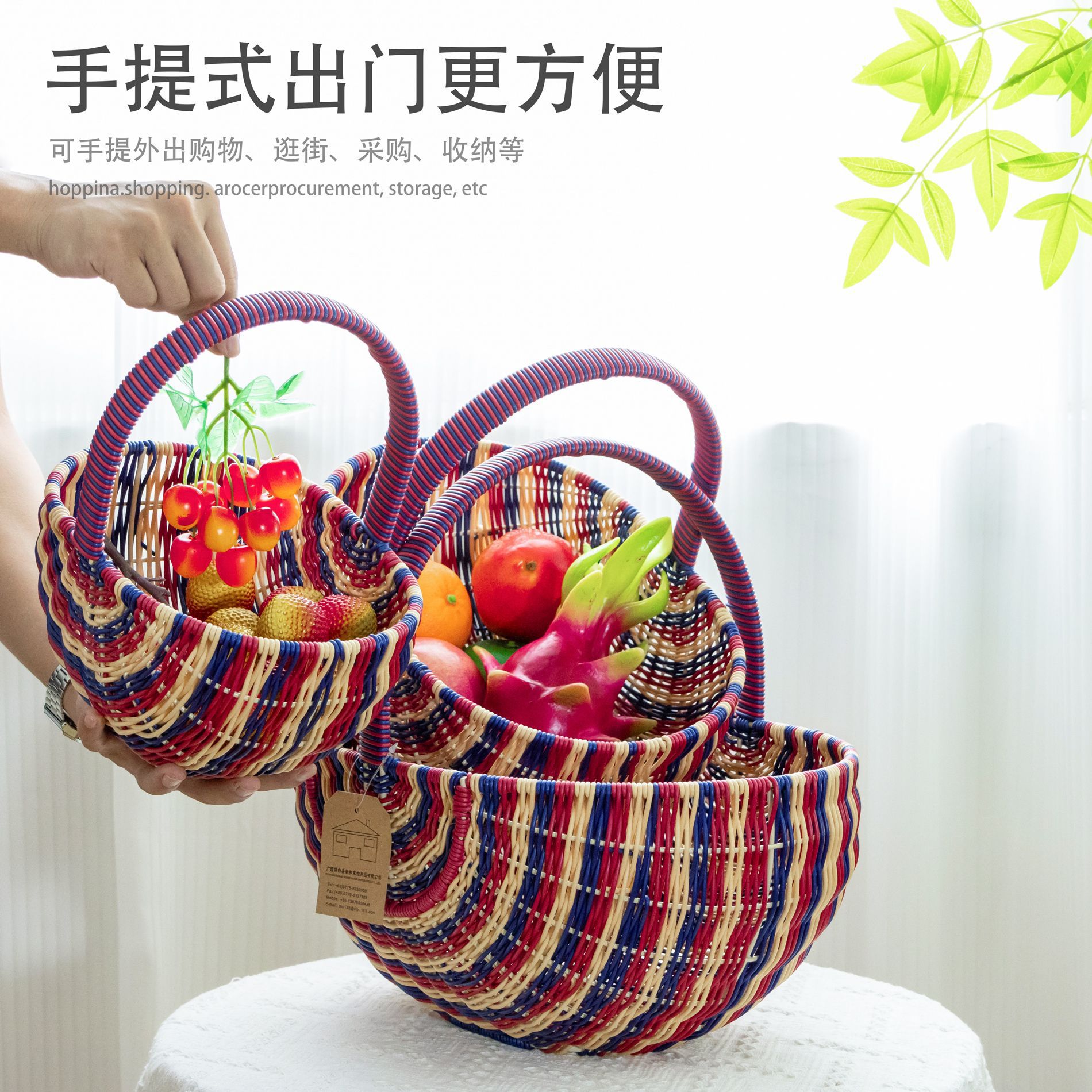 手提篮仿藤编家用购物篮户外采摘篮手工编织篮子客厅收纳篮水果篮