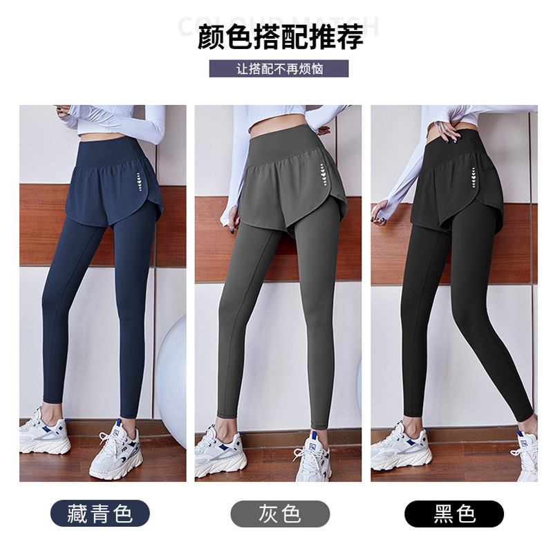 Two pairs of high-waisted and hip-lifting sports and fitness mascots, yoga pants, elastic skirt for running, yoga clothes, women's pocket long pants Specification image