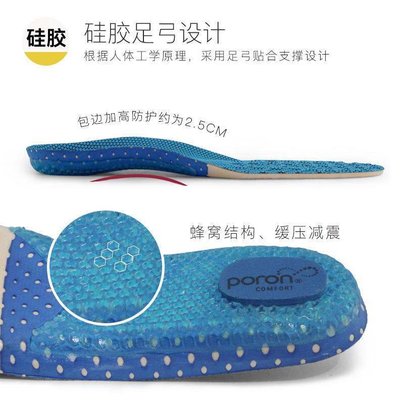 eva Men's and women's military training sports mountain climbing, running, basketball, football insoles are high-elastic, shock-absorbing, sweat-absorbing and breathable full insoles Specification image