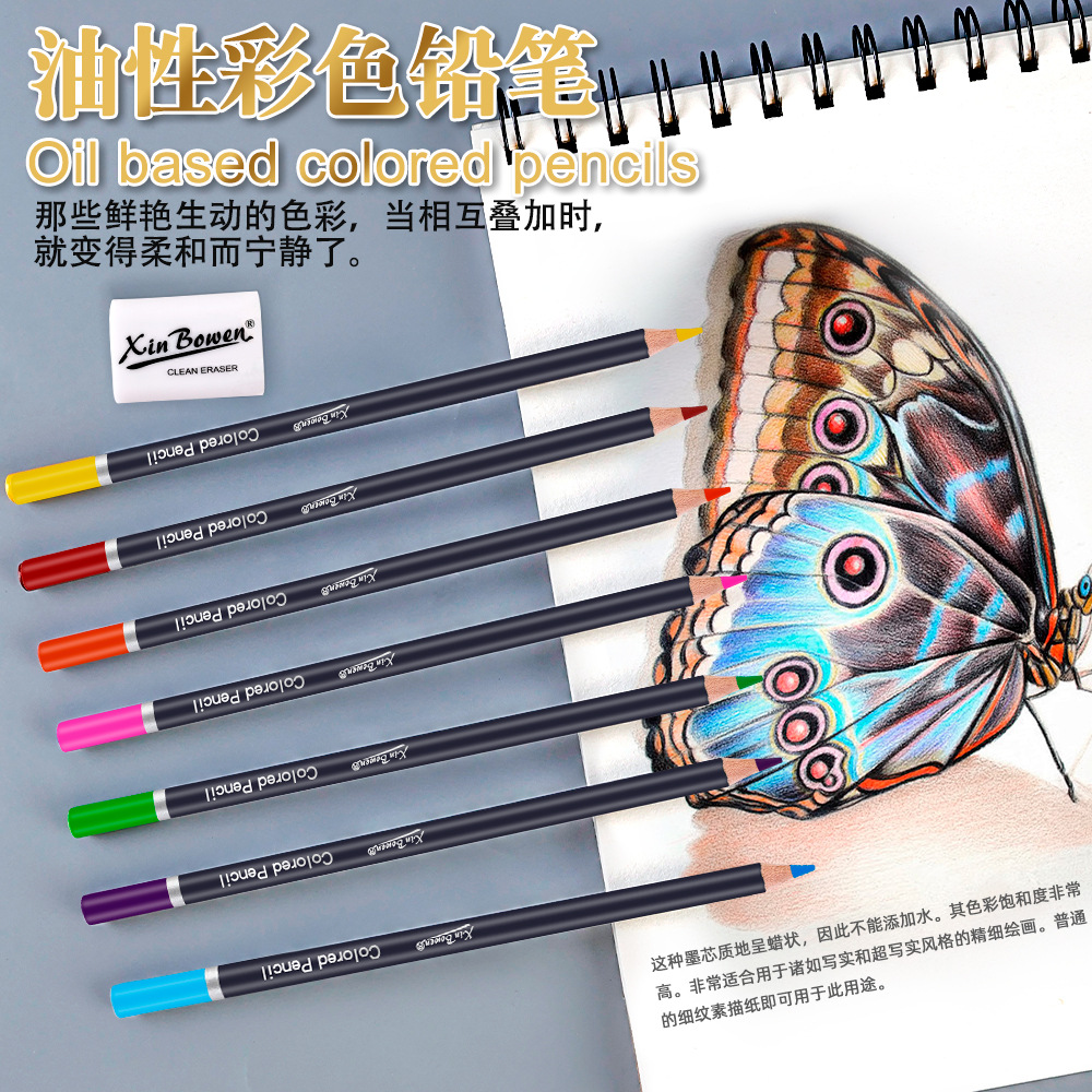 A 75-piece set of drawing pencils, oil-based colored pencils, canvas bags, pen curtains, art supplies and professional drawing tools from Xinbowen are selling well on Amazon Specification image