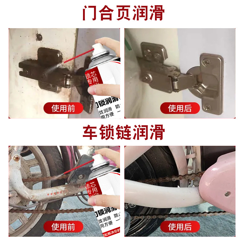 Zhengcai door lock maintenance, rust removal, door shaft hinge abnormal noise, track bearing spray, lubricating oil, lock core, keyhole Specification drawing