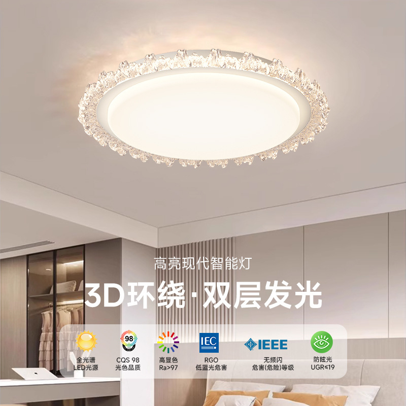 Luz lámpara de salón de lujo lámpara de techo nuevo 2025 lámpara de cristal sensación de espectro completo lámpara principal del dormitorio lámpara de protección ocular redonda
