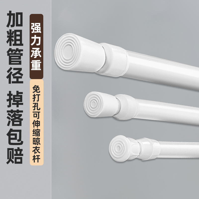免打孔伸缩杆窗帘杆浴帘杆隔断免安装晾衣杆子门帘挂帘衣柜撑杆子