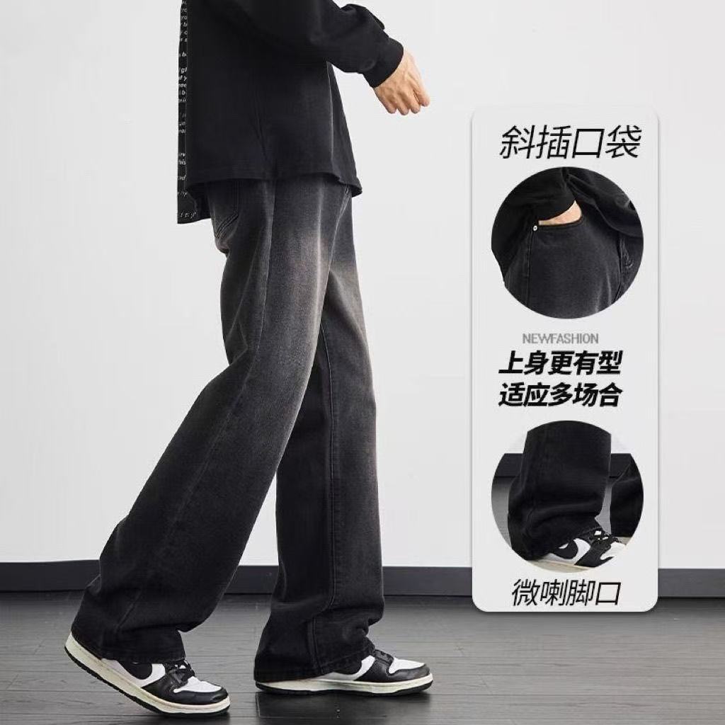 Spring 2025 foreign trade micro-flared jeans, men's slimming American high street wide-leg pants, washed retro men's long pants Application Scenario