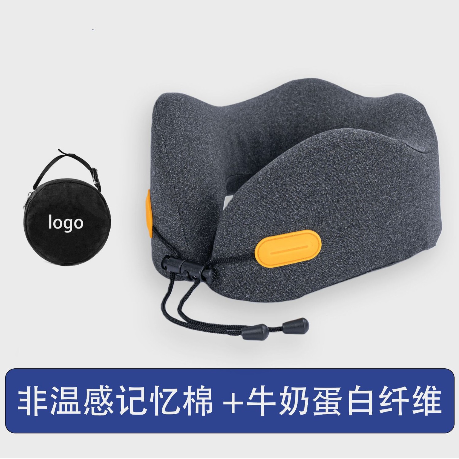 u型枕飞机旅行颈枕午睡护颈枕记忆棉便携u型枕u形枕头