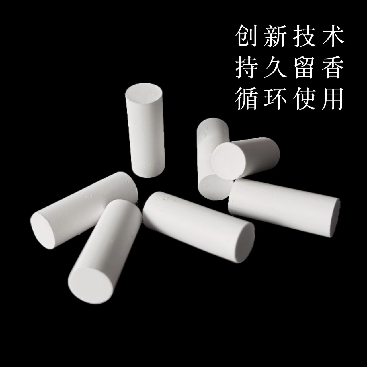 香薰/车载香薰/无火香薰/扩香石/石膏香薰产品图