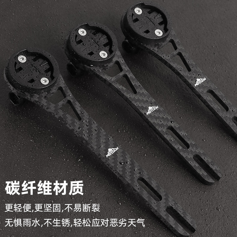 Bicycle carbon fiber stopwatch stand, road bike windbreak integrated handle special extension stand, action camera base Specification image