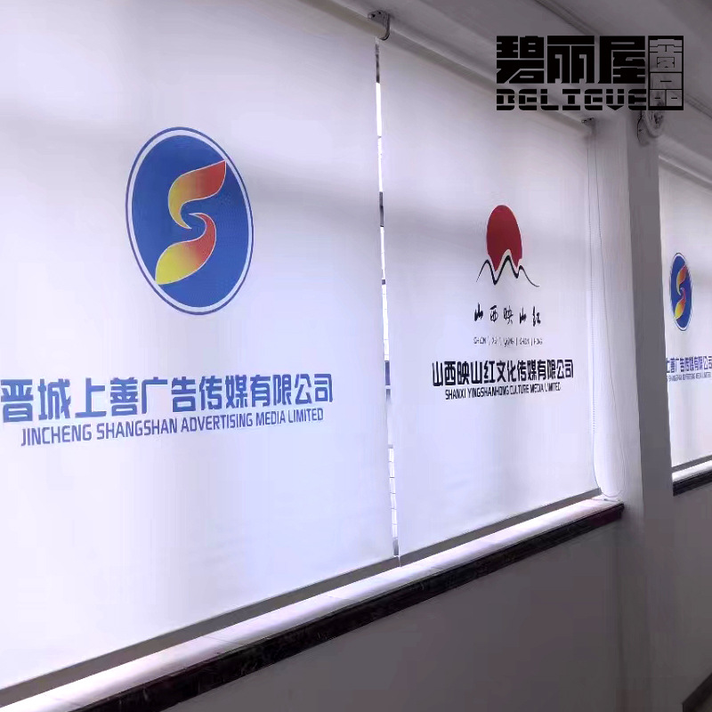 成品窗帘实物图