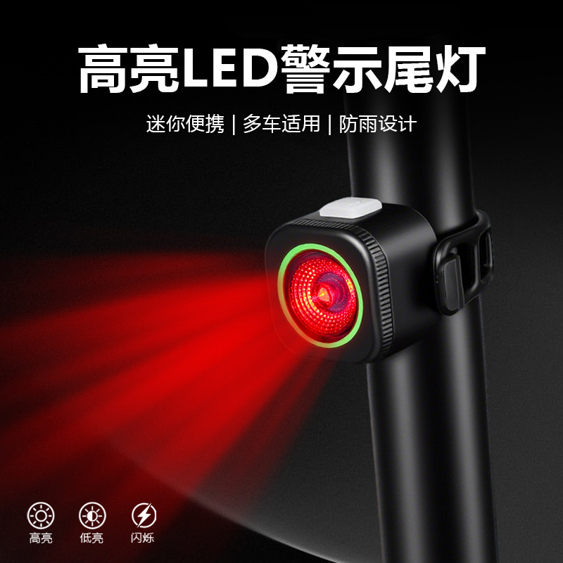 MJR8835, 8836 small square taillights, USB charging, bicycle taillights, mountain bike taillights, riding equipment, safety warning lights