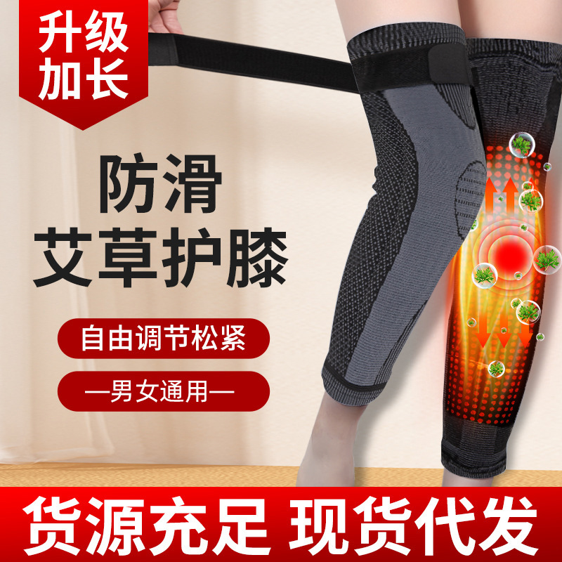 Wholesale of mugwort binding knee pads, extended and warm knee pads for cold legs and knee joint heating, thickened knee pads full figure