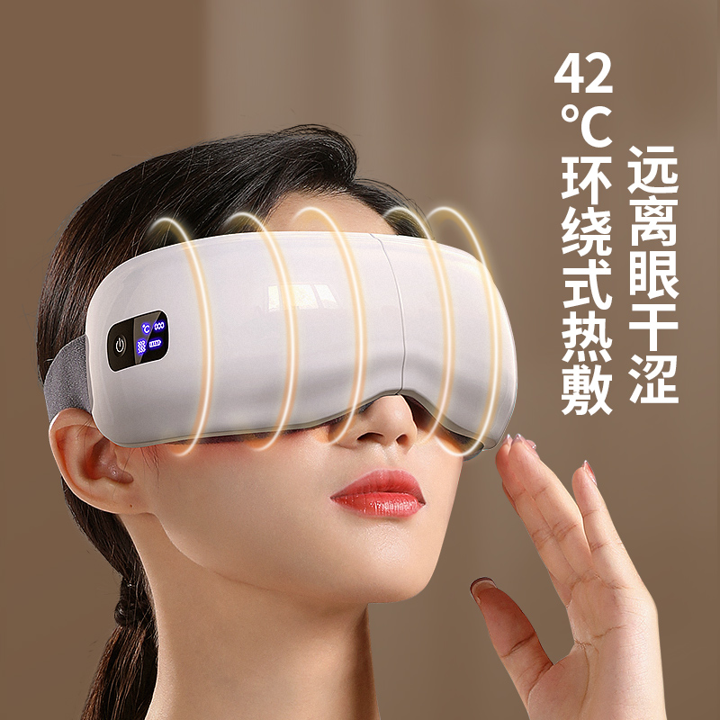 奥克斯眼部按摩仪缓解眼睛疲劳热敷眼罩儿童护眼神器女生生日礼物产品图