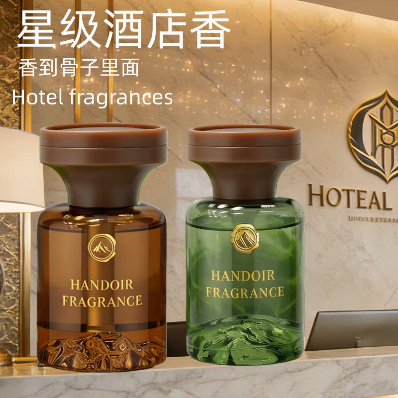 高档车载无火香薰高级感香水持久清新留香车内除异味酒店采购同款