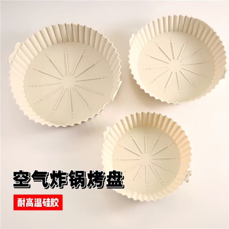 Silicone baking tray, high-temperature resistant air fryer, easy-to-clean baking tray, round and square cake baking mold, baking tray, fryer details Picture