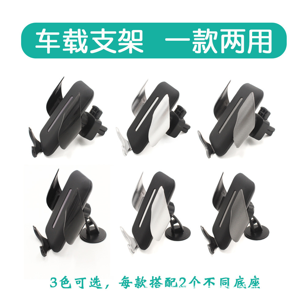 批发6602出风口仪表台两用车载手机支架 批发手机导航支架