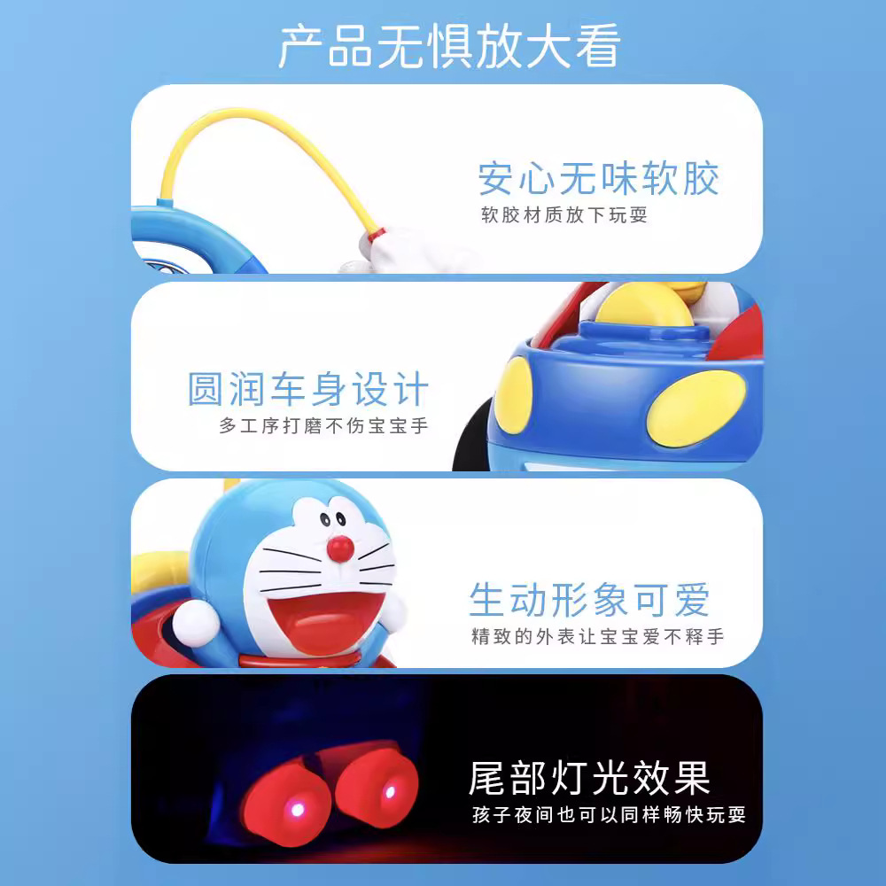 Factory direct sales of Doraemon figurines, remote control cars, 1-6 years old electric wire control box toys, remote control cars, children's toy cars Application Scenario