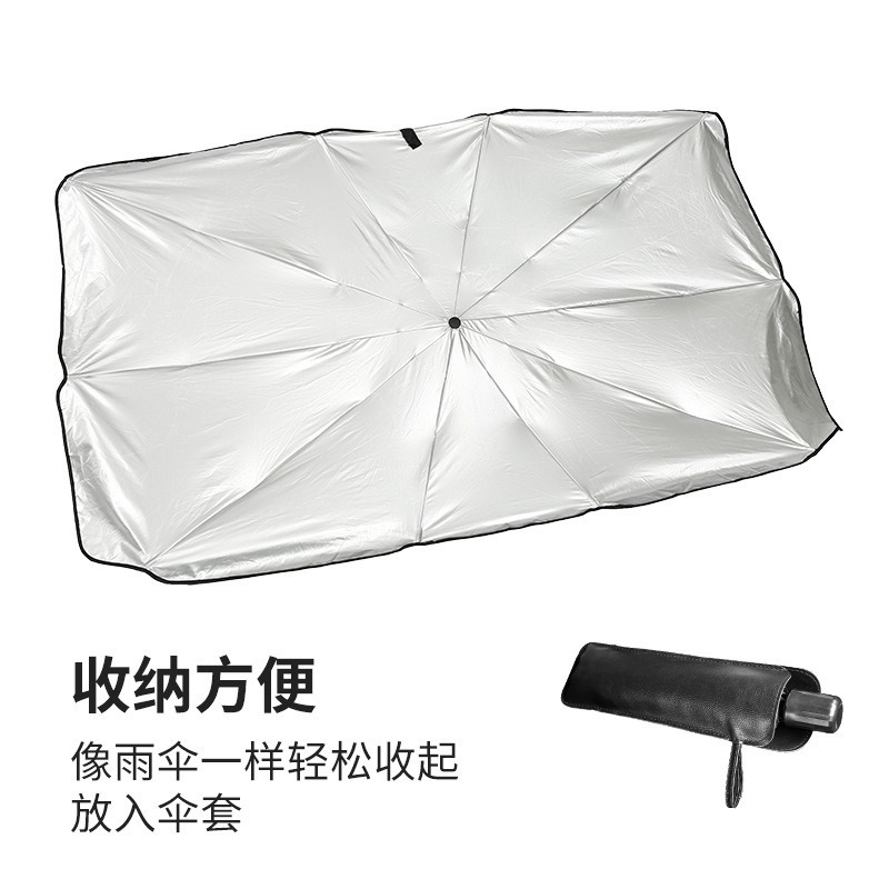 Car sun umbrellas, sun protection and heat insulation sun umbrellas, logo printed gift umbrellas, car front windshield sun visors manufacturer wholesale 5