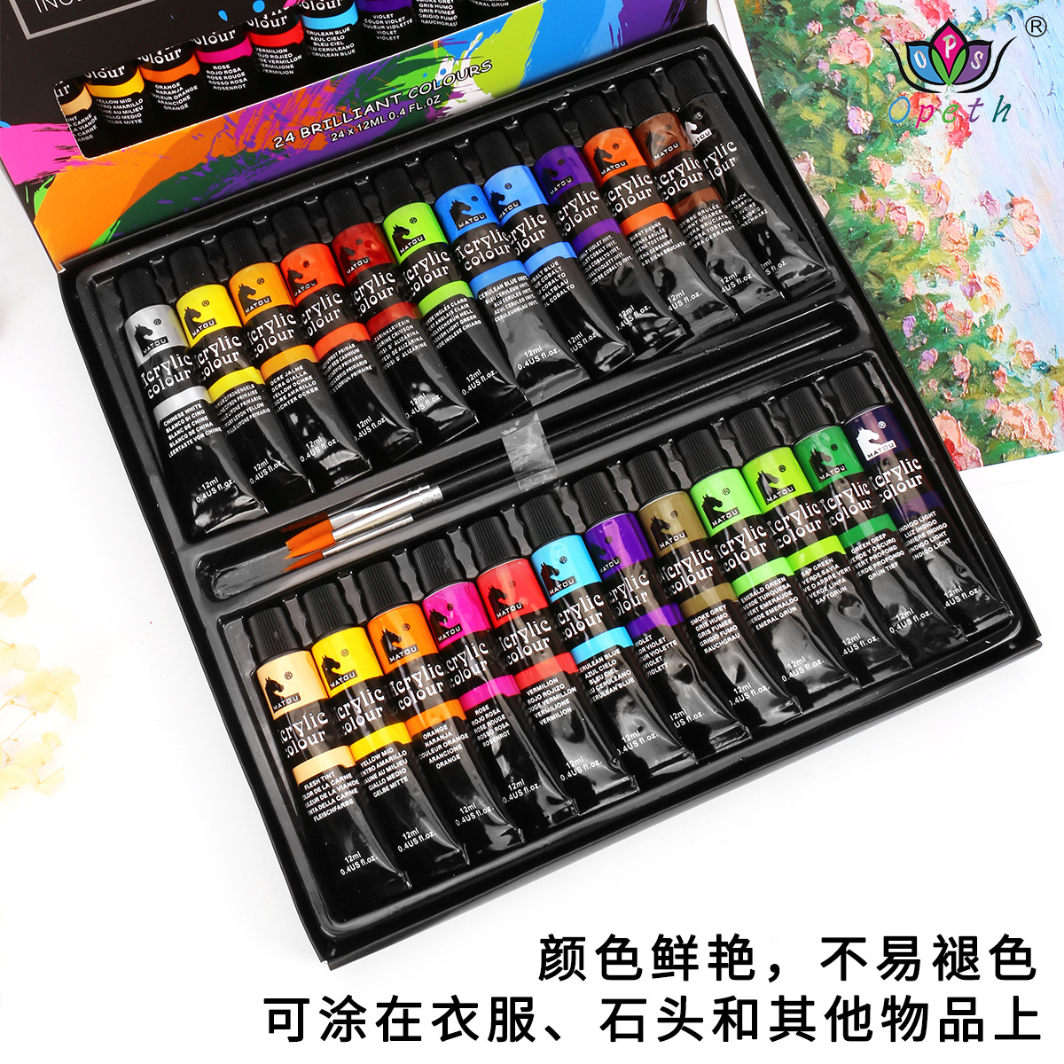 24-color aluminum tube acrylic paint set, art gouache paint, beginner oil paint painting set wholesale Application Scenario