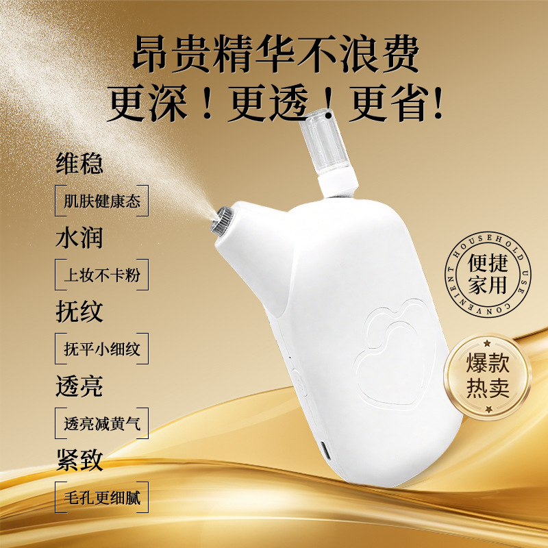shanilak oxygen injection device, handheld home spray device, hydrating and moisturizing water light instrument, beauty device, facial essence introduction water oxygen device