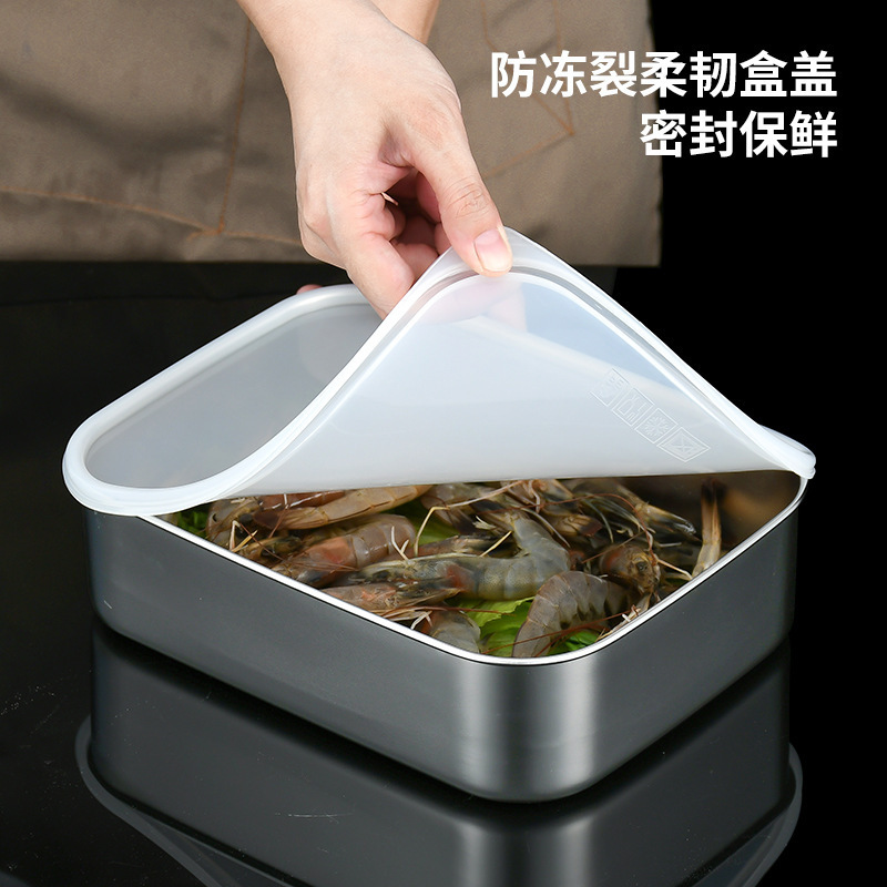日本不锈钢保鲜盒 304食品级冰箱收纳盒带盖密封冷冻肉类专用盒子细节图