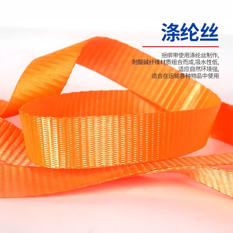 捆绑带/汽车用品细节图