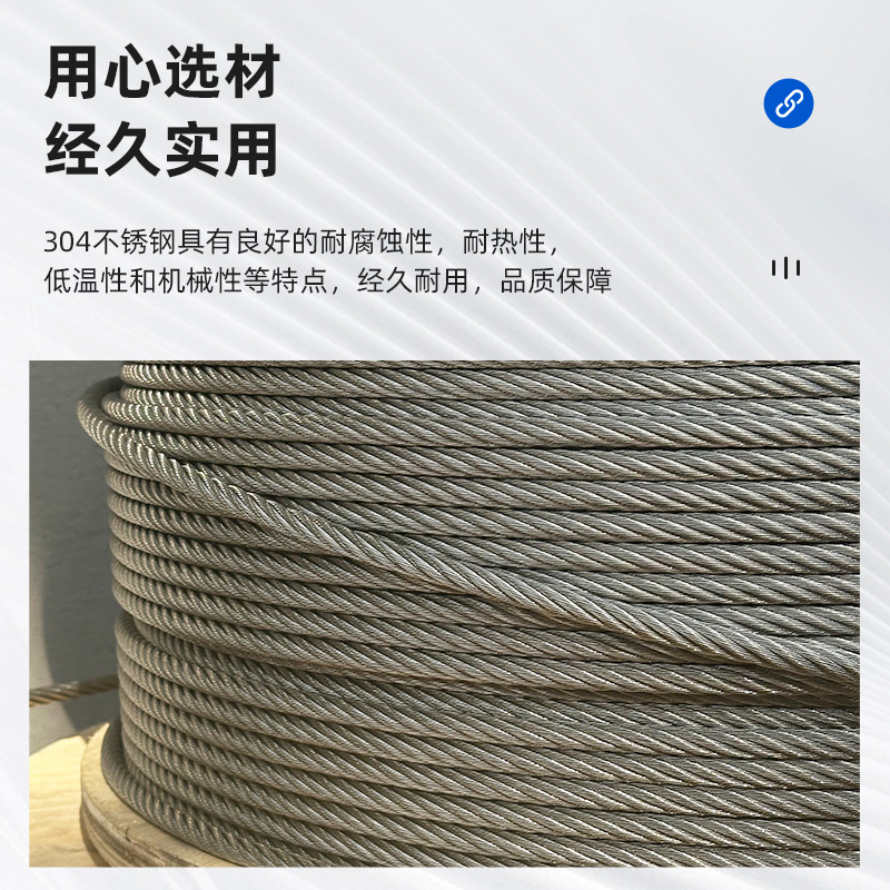 Stainless steel wire rope 304 steel cable, fishery anti-rust steel wire rope, fine and soft lifting and hoisting cable details Picture