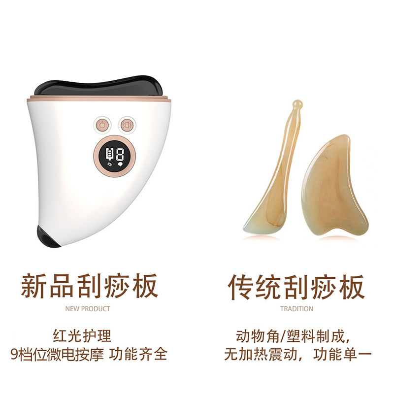 shanilak Cross-border Massage Device, electric heating facial gua sha board, massager, Belting stone abdominal massage instrument, beauty device, full-body details Picture